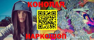 шишки Краснознаменск