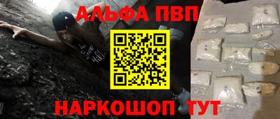 ешки Краснокаменск