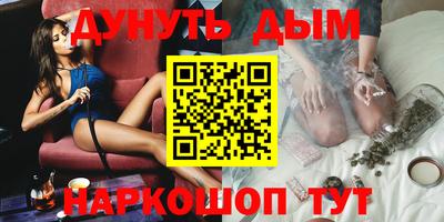 МДМА Краснодар