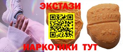 МДМА Краснодар