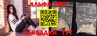 шишки Краснознаменск