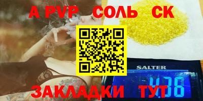 шишки Краснознаменск