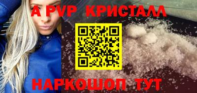 шишки Краснознаменск