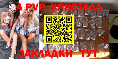 ешки Краснокаменск