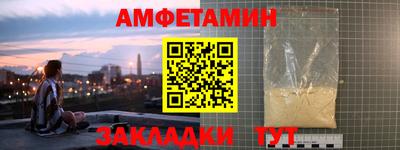 шишки Краснознаменск