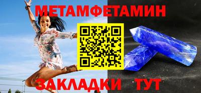 МДМА Краснодар