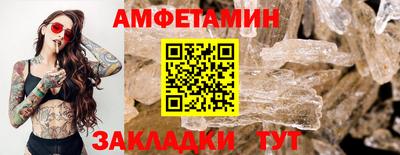 шишки Краснознаменск