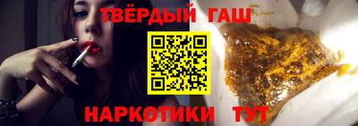 шишки Краснознаменск