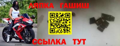 ешки Краснокаменск