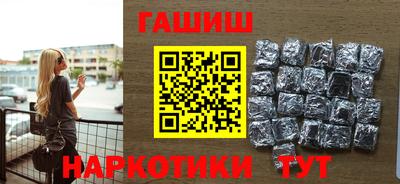 шишки Краснознаменск