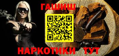 шишки Краснознаменск