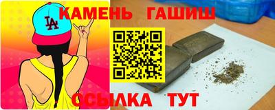 ешки Краснокаменск