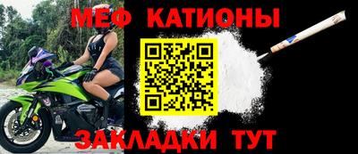 МДМА Краснодар