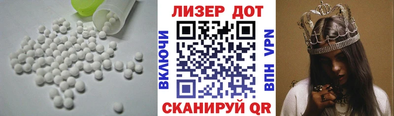 купить наркотик  Корсаков  ЛСД экстази ecstasy 