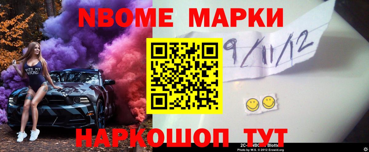 LSD-25 экстази ecstasy Корсаков