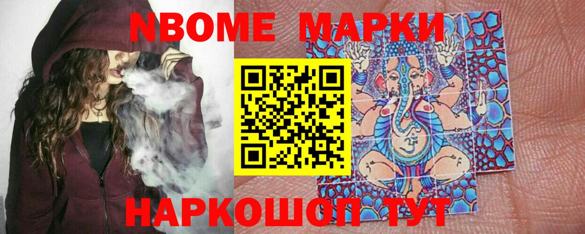 Корсаков  Лсд 25 экстази ecstasy  ЛСД экстази  Вход с VPN 