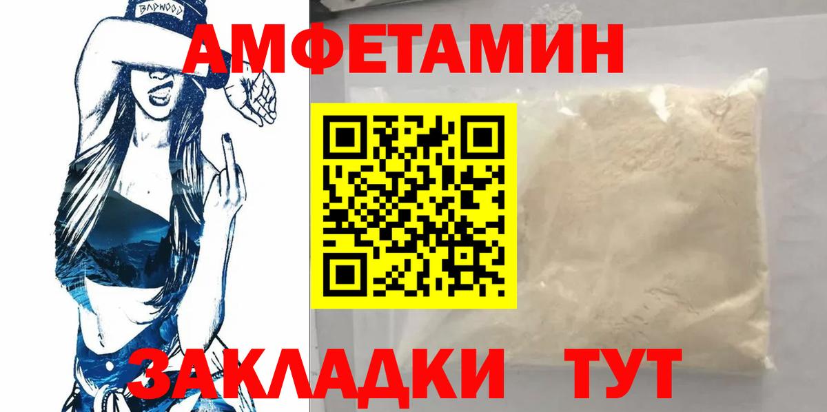 МЕТАМФЕТАМИН витя Корсаков