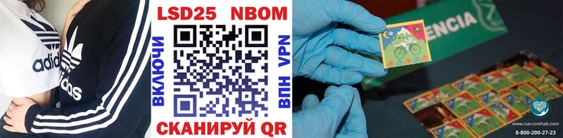 где найти   blacksprut ТОР  дарк нет клад  Корсаков  Марки NBOMe 1,8мг 