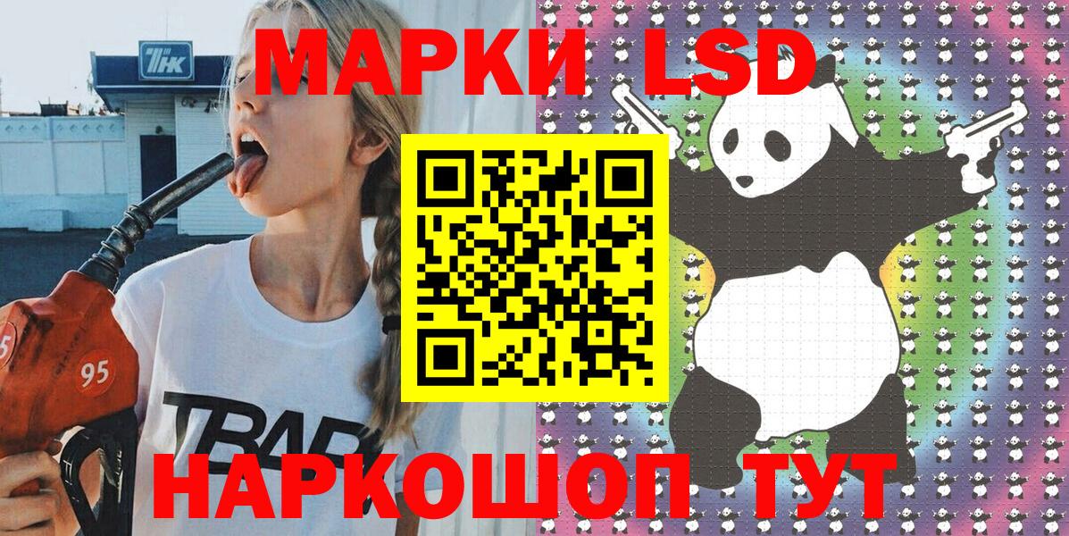 КОКАИН  Корсаков  Вход с VPN  МДМА  Мефедрон   ГАШИШ  Канабис 