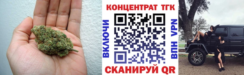 купить  цена  Корсаков  Дистиллят ТГК гашишное масло 