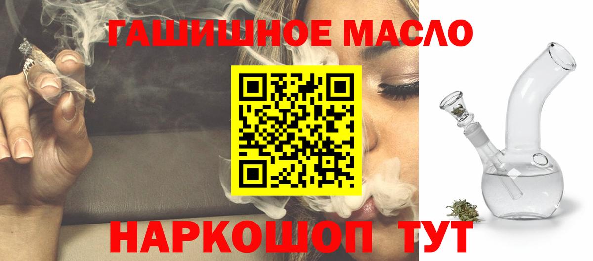 Дистиллят ТГК Wax Корсаков