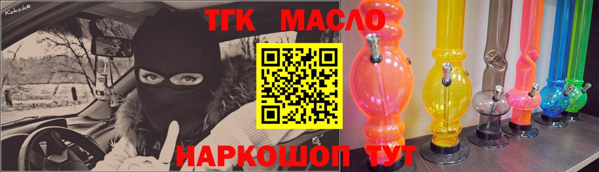 hydra ссылка  ТГК Wax  Корсаков  Вход с VPN  ТГК жижа 