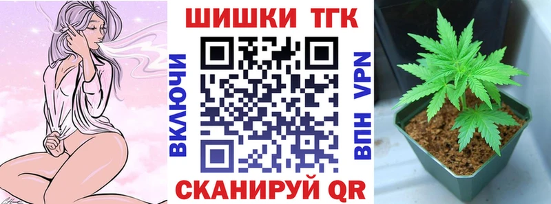 Шишки марихуана марихуана  Корсаков 