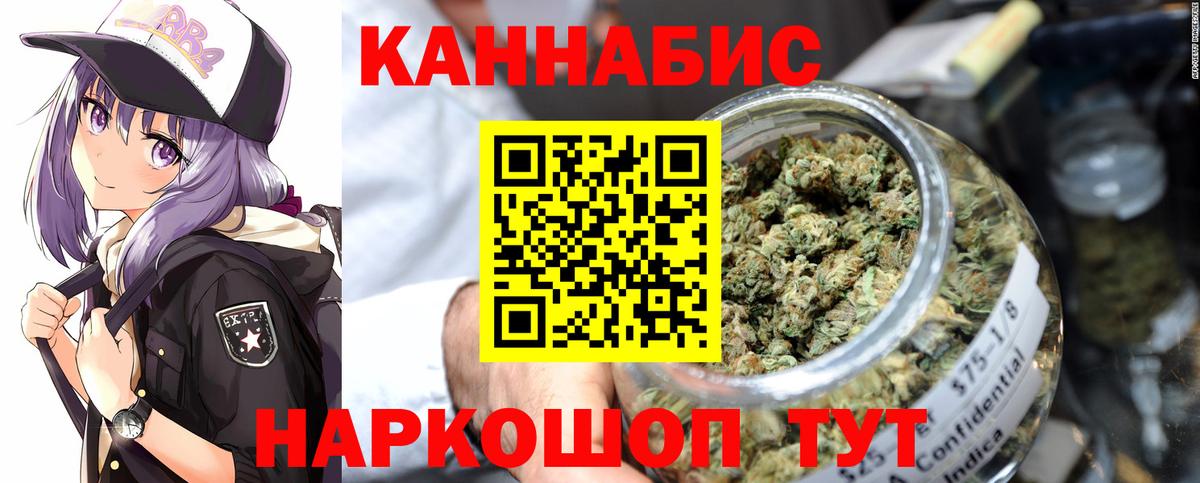 Каннабис LSD WEED Корсаков