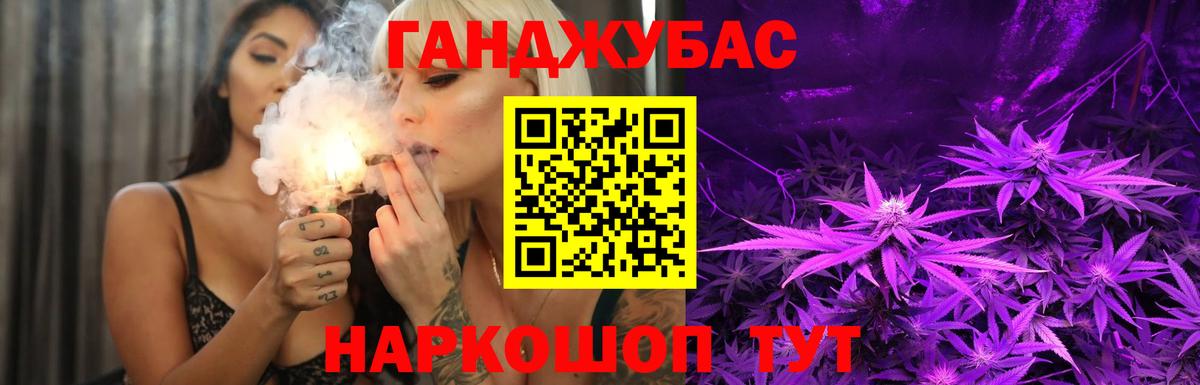 МЕТАМФЕТАМИН Корсаков